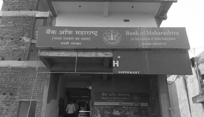 Armed Robbers Loot Over Rs 6 Crore Worth Of Gold, Cash From Bank In Jharkhand