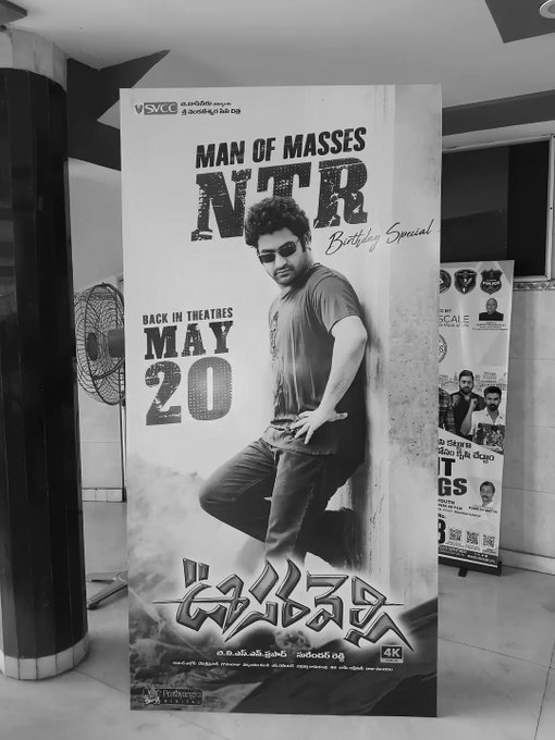 Oosaravelli 4K Re-Release Locked for May 20 Birthday Special Screenings