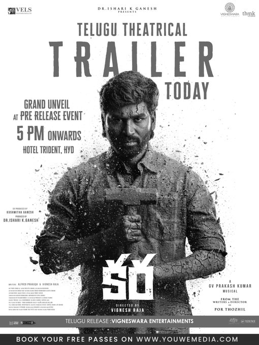 Sai Dharam Tej Graces Kara Pre-Release Event in Hyderabad