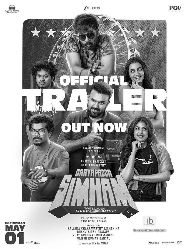 “Gayapadda Simham” Trailer Roars Online, Packed with Political References and Star Cast
