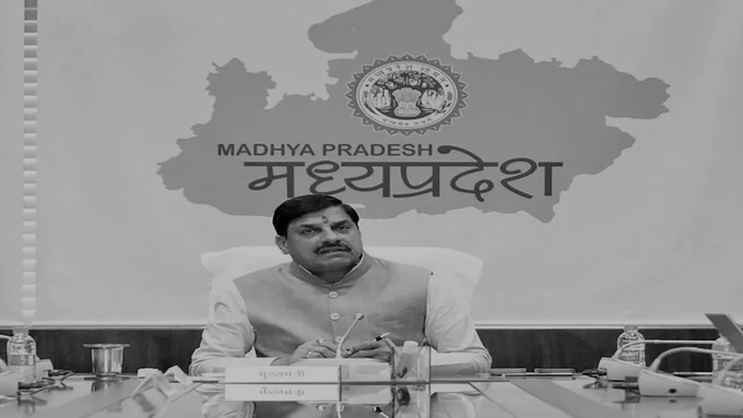 Madhya Pradesh Sets Up Panel to Draft Uniform Civil Code Bill in 60 Days
