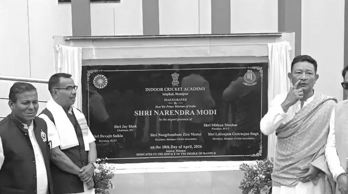 PM Modi Unveils Six BCCI Indoor Cricket Academies Across Northeast India