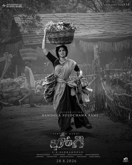 Raw & Rooted: Anupama Parameswaran Impresses in Bhogi First Look