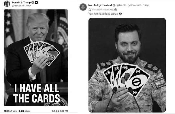 Iran Replies to Trump's AI-Generated UNO Image With a Skip Card
