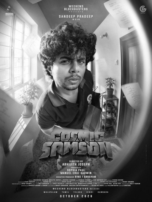 First Look of Cosmic Samson Unveiled, Sandeep Pradeep Steps Into Superhero Arena
