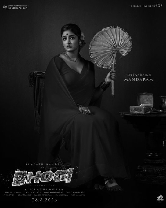 Dimple Hayathi Unveiled As Mandaram In ‘Bhogi’