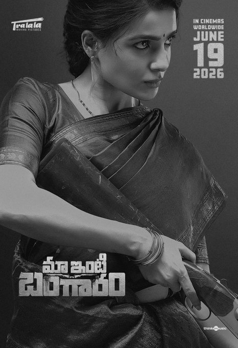 Maa Inti Bangaaram Postponed to June 19, New Poster Sparks Excitement