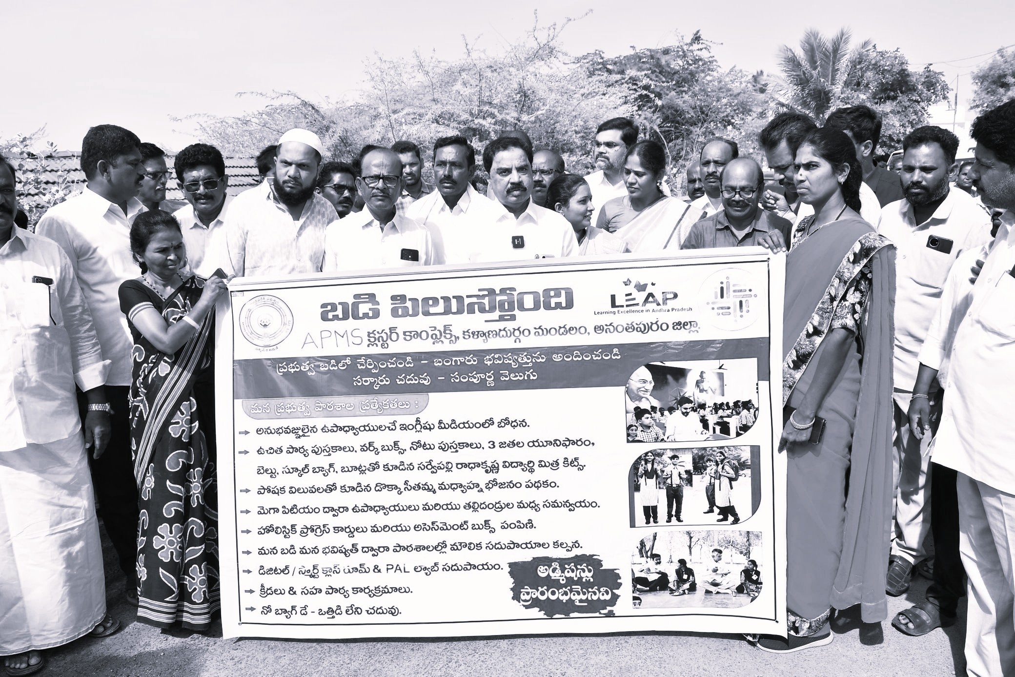 Bright Futures Begin in Government Schools, Says MLA Surendra Babu