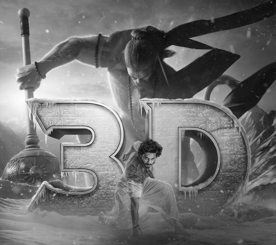 HanuMan Set To Return To Theatres In 3D Format On June 25