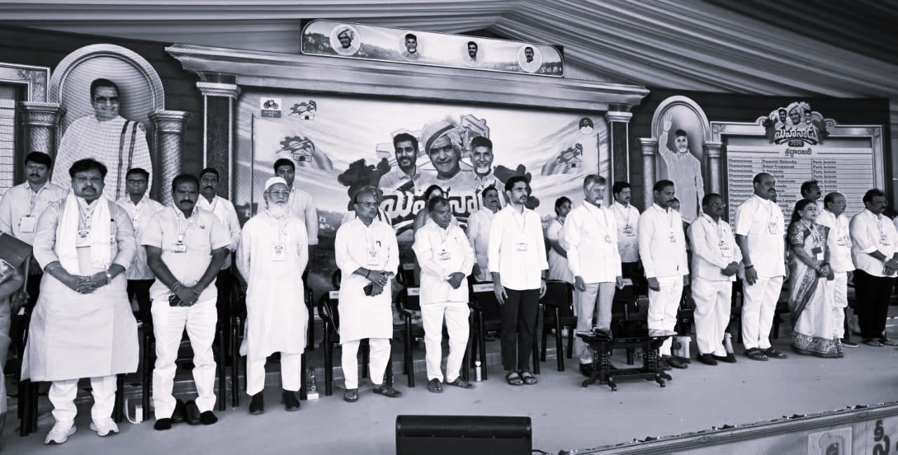 People’s Faith Powered TDP’s 45-Year Political Journey: Chandrababu