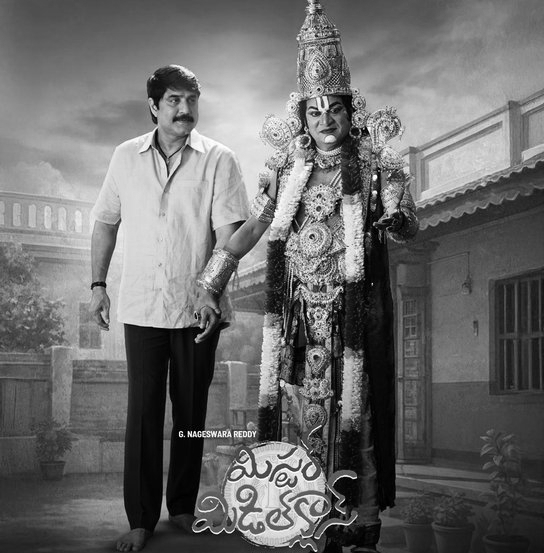 Mister Middle Class Teaser: Srikanth Laya Star In Faith Driven Drama Rajendra Prasad As God