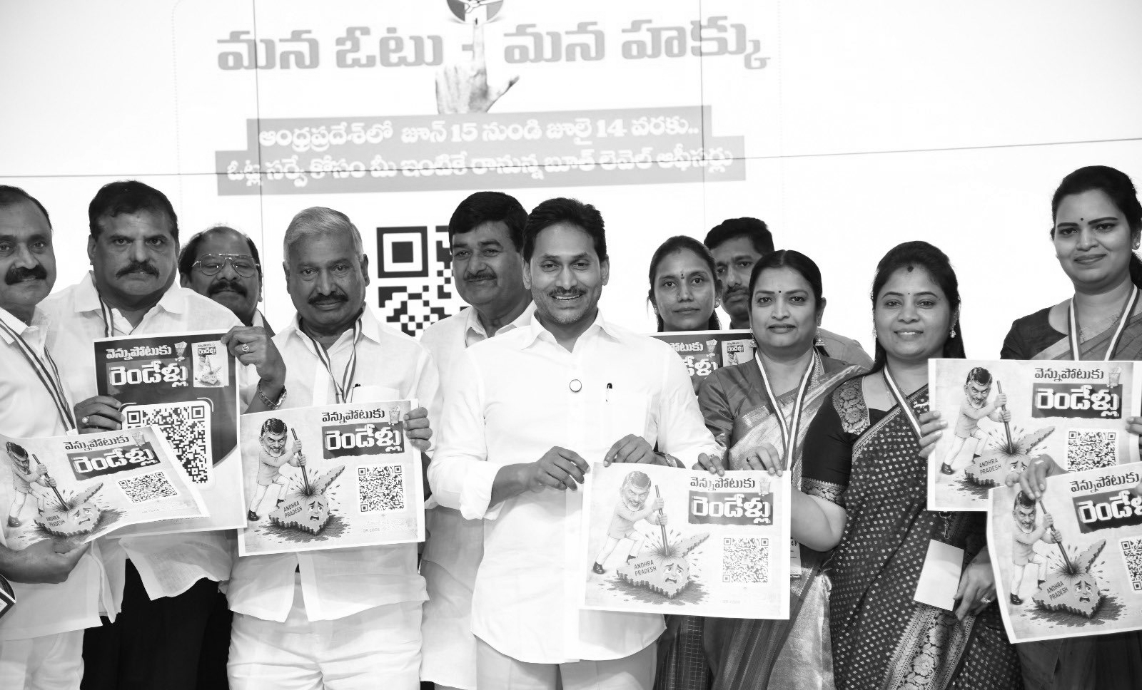 YSRCP Launches Statewide Battle Over Coalition’s Two-Year Failures