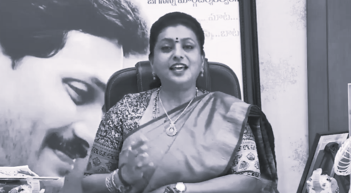 ‘Hybrid Mahanadu’ Fails to Impress, Says Former Minister Roja