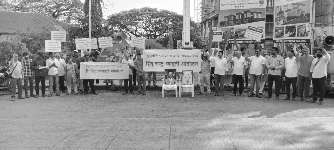 Protest in Ratnagiri Over Alleged Redevelopment of Savarkar’s Mumbai Residence