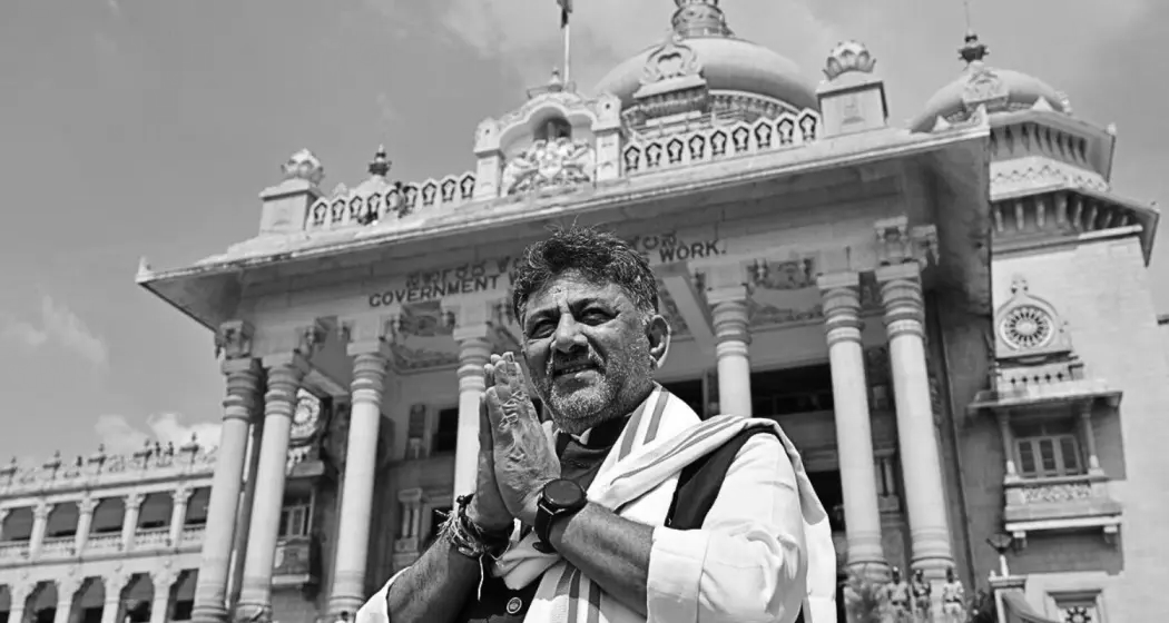 The Wait Is Finally Over! DK Shivakumar to Take Oath as Karnataka CM on June 3