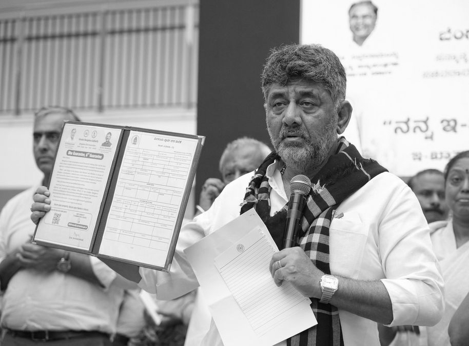 The Wait Is Finally Over! DK Shivakumar to Take Oath as Karnataka CM on June 3