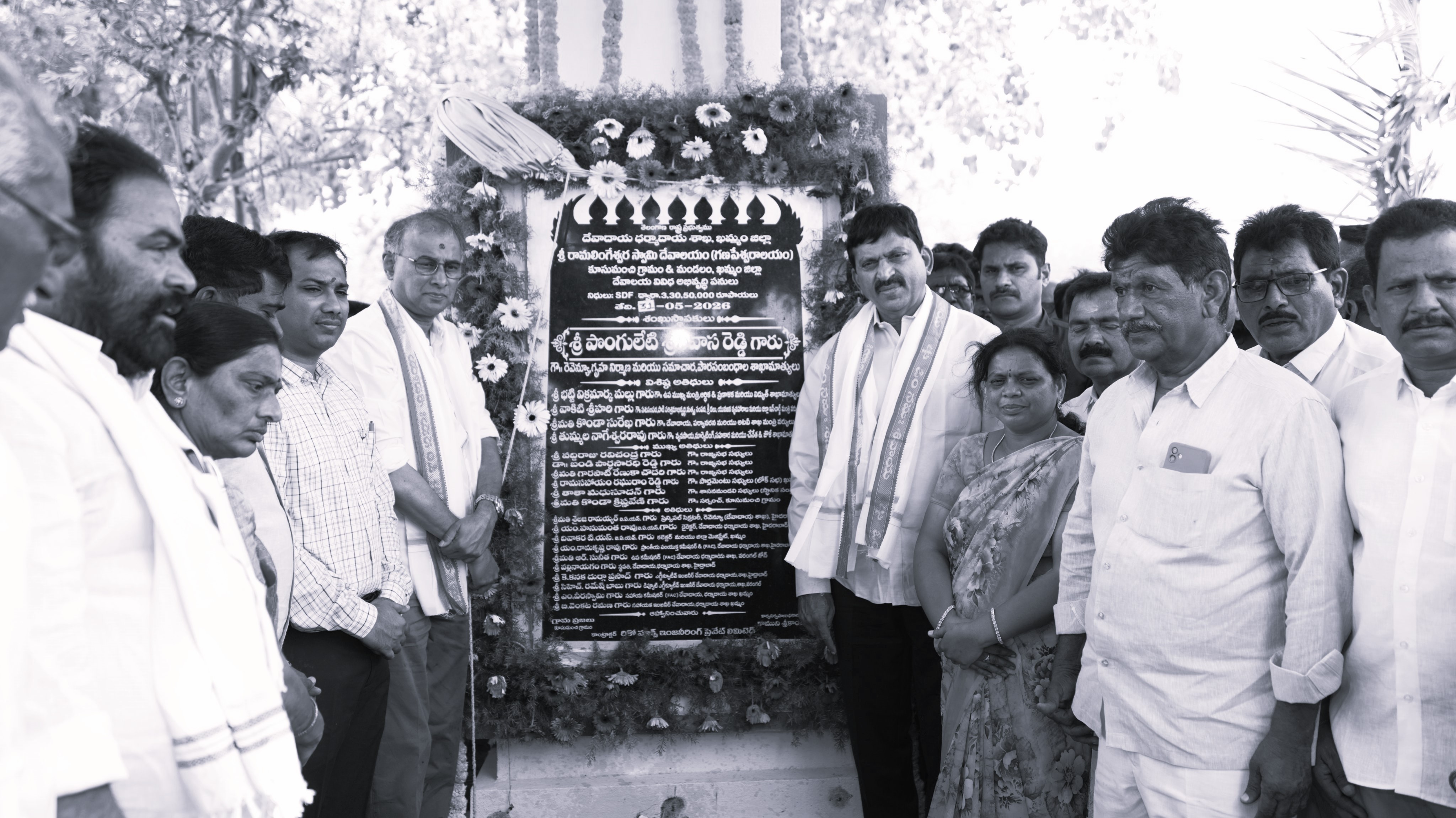 Telangana Government Does Not Believe in Politics in the Name of Religion: Ponguleti Srinivasa Reddy