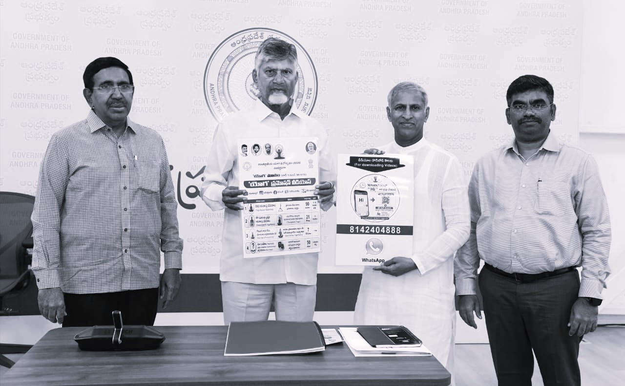 ప్రతిష్టాత్మకంగా జూన్ 21న యోగాంధ్ర@2026