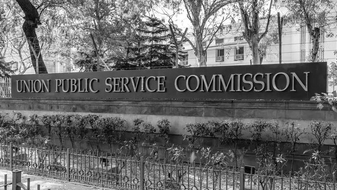 UPSC's Face Authentication Rollout Marks A Major Shift In Exam Security