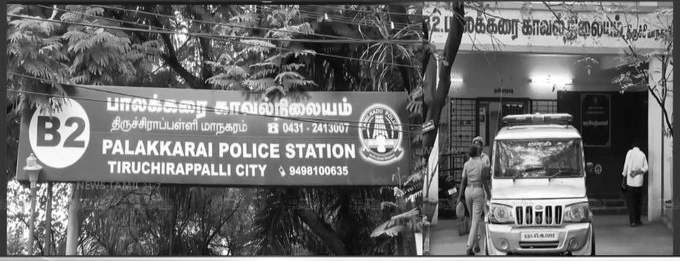 Nine Arrested, Including Seven Juveniles, in Minor Girl Harassment Case in Tiruchirappalli