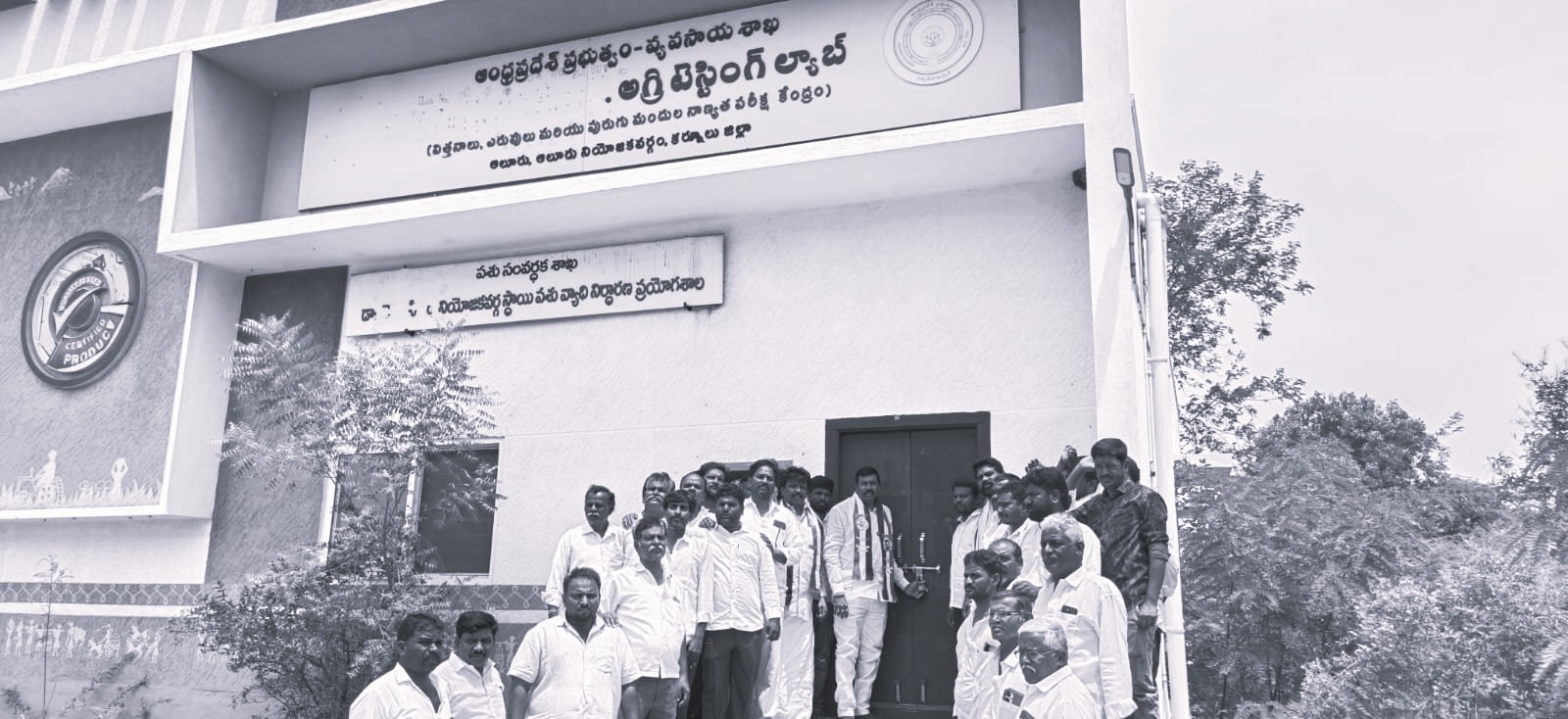 ఆలూరు నుంచి అగ్రి ల్యాబ్ తరలింపు సమంజసం కాదు: ఎమ్మెల్యే బుసినే విరుపాక్షి