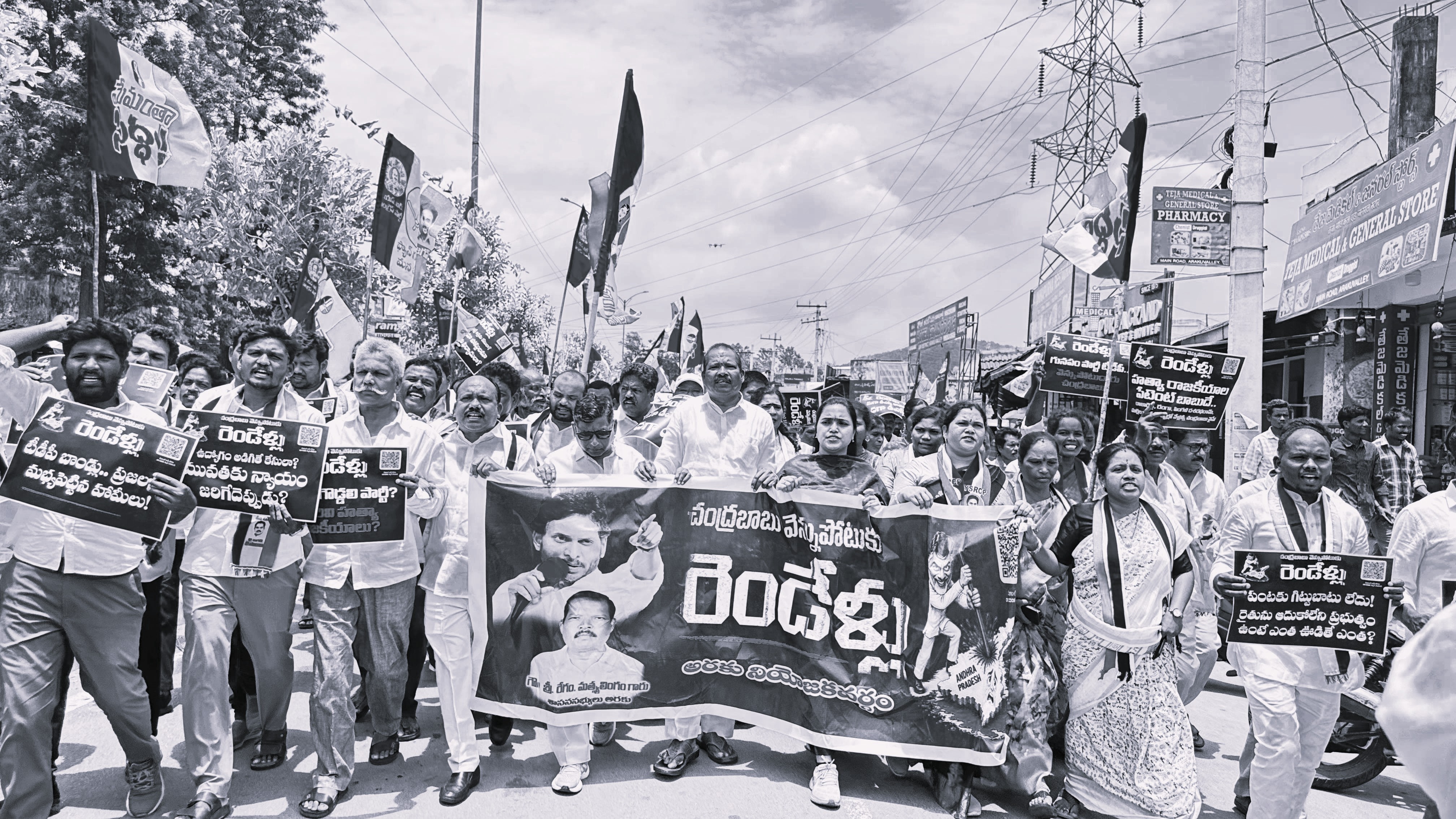 YSRCP Intensifies Attack On Coalition Govt, Demands Lokesh’s Resignation Over DSC Row