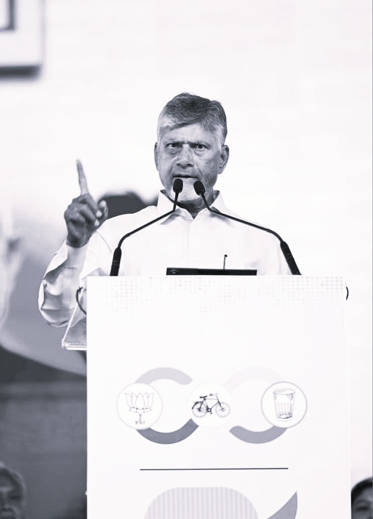 2024 Mandate Was A Responsibility To Rebuild Andhra Pradesh, Says Chandrababu Naidu
