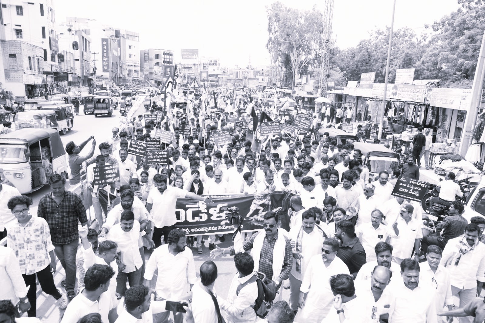 YSRCP Launches Statewide Agitation Against Andhra Government