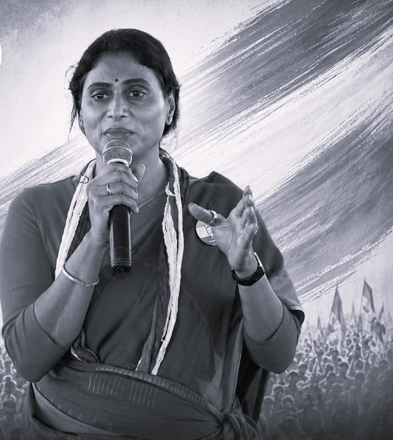 24 నెలలు.. 24 మోసాలే: కూటమి పాలనపై వైఎస్ షర్మిల విమర్శలు