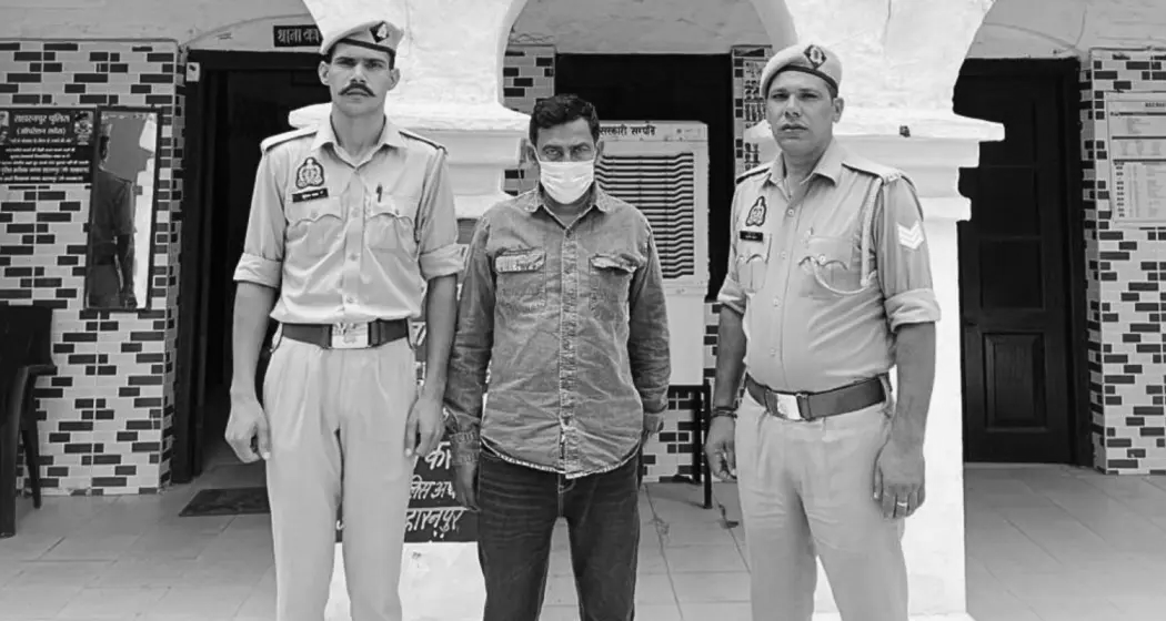 Bangladeshi National Arrested in UP After 17 Years on the Run in Foreigners Act Case