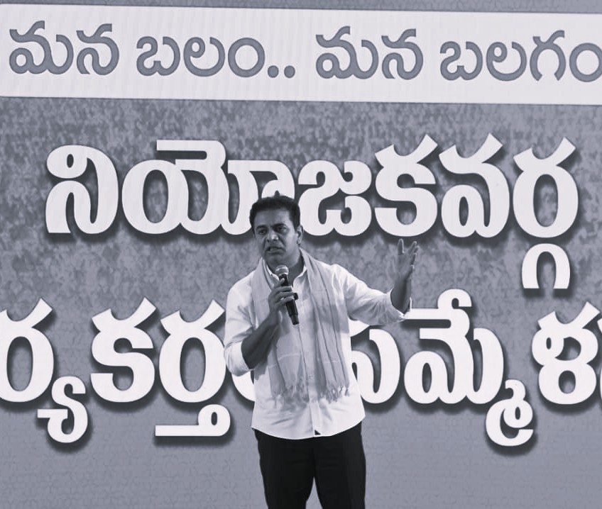 సొంత పార్టీ నేతలకే వెన్నుపోటు పొడిచే వ్యక్తి రేవంత్ రెడ్డి: కేటీఆర్