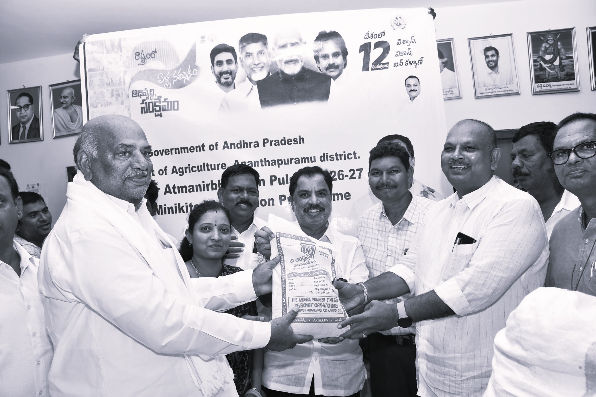 రైతులకు నాణ్యమైన విత్తనాలే అందిస్తాం: ఎమ్మెల్యే సురేంద్ర బాబు