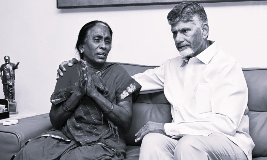 CM Chandrababu Naidu Assures Justice To Mother Of Missing Vijayawada Youth Sai Krishna