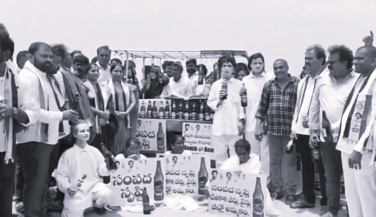 YSRCP Protests AP Government Plan To Allow Beer And Wine Sales At Beaches