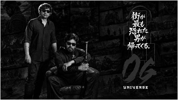 You Asked, We Heard: Pawan Kalyan Announces OG 2 as Sujeeth Expands OG Universe