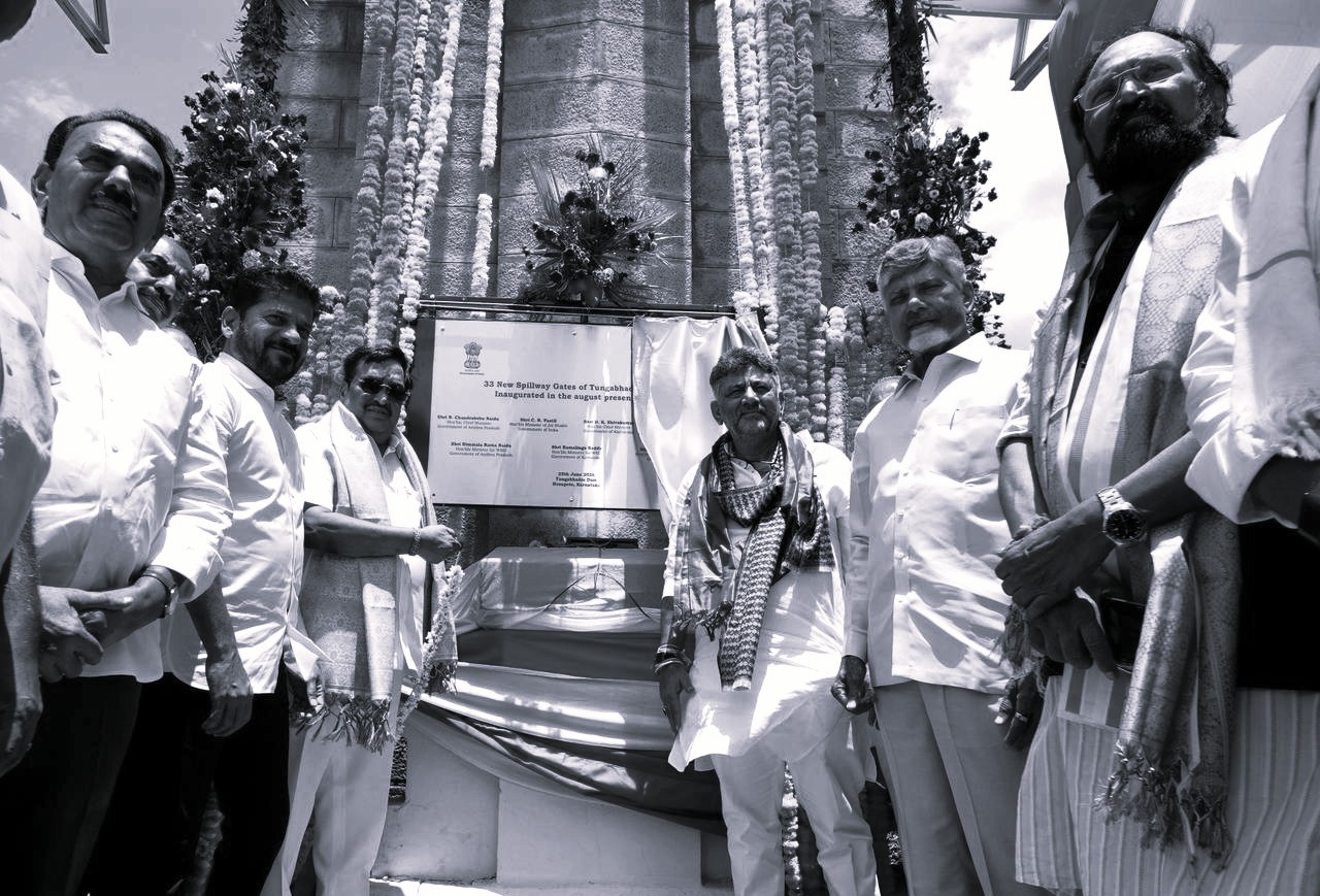 Historic Tungabhadra Meet Brings Telangana, AP and Karnataka CMs Together