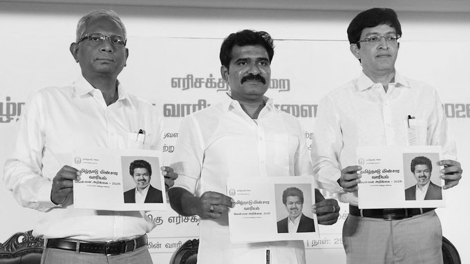 Tamil Nadu Unveils Rs 49,532 Crore Power Sector Revival Plan, Targets 20,000 Jobs
