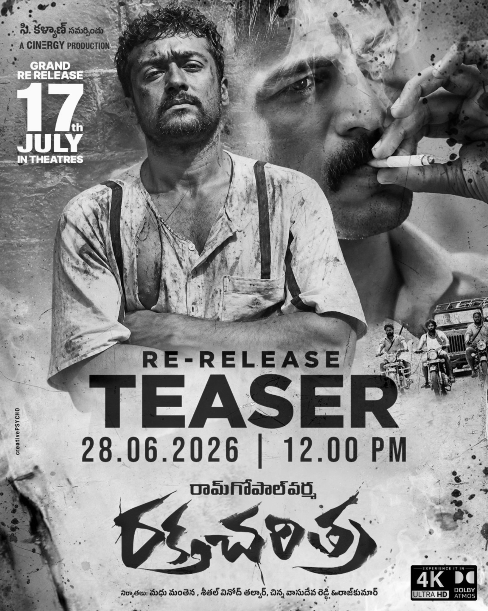 Real Politics, Reel Impact: 'Rakta Charitra' Returns to Theatres in 4K on July 17