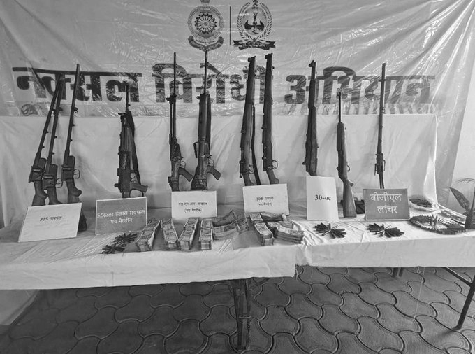 Security Forces Recover Arms Cache, Rs 24 Lakh from Maoist Hideouts in Chhattisgarh
