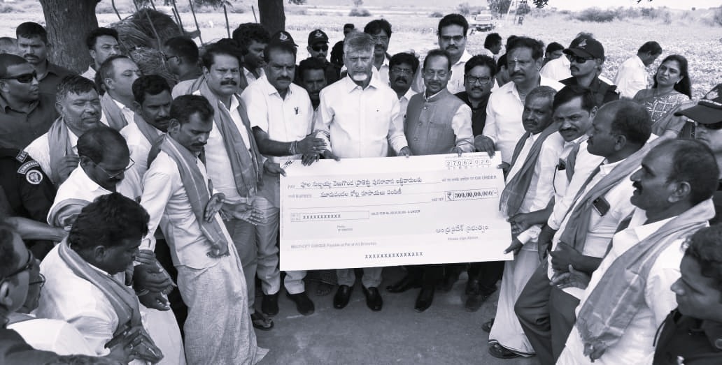 Displaced Families’ Sacrifice for Veligonda Project Will Never Be Forgotten, Says CM Naidu