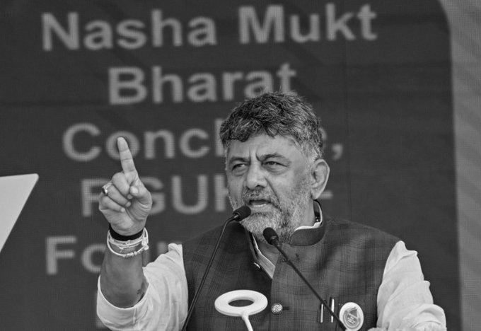 D K Shivakumar Warns of Ban on Narcotic Laced Pan Masala and Gutka in Karnataka