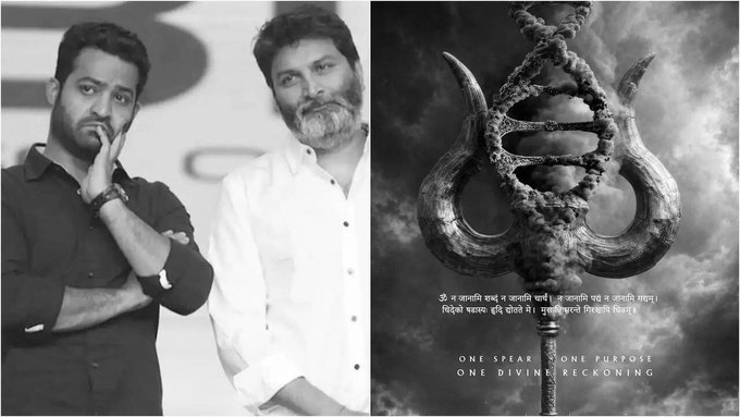 Jr NTR–Trivikram God of War Faces Online Debate Over Poster and ‘Born in North’ Tag