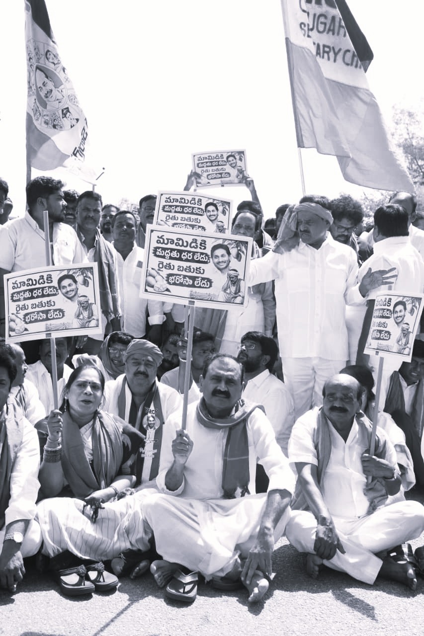 జీడీ నెల్లూరులో మామిడి రైతులకు మద్దతుగా వైయస్ఆర్సీపీ ఆందోళన