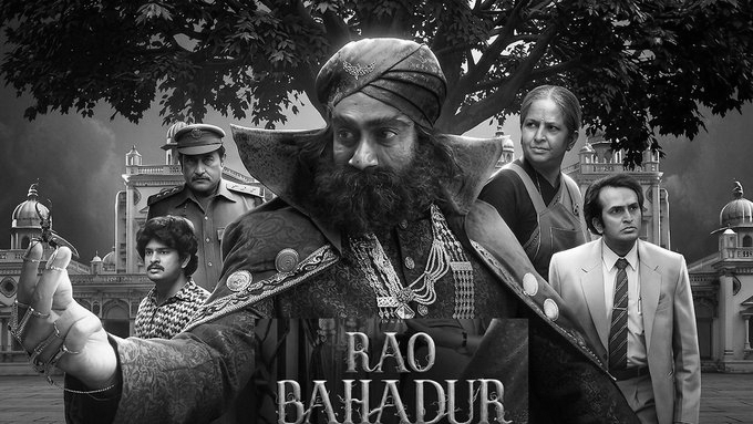 CBFC Removes Political References From Satya Dev's Rao Bahadur Ahead of Tomorrow's Release