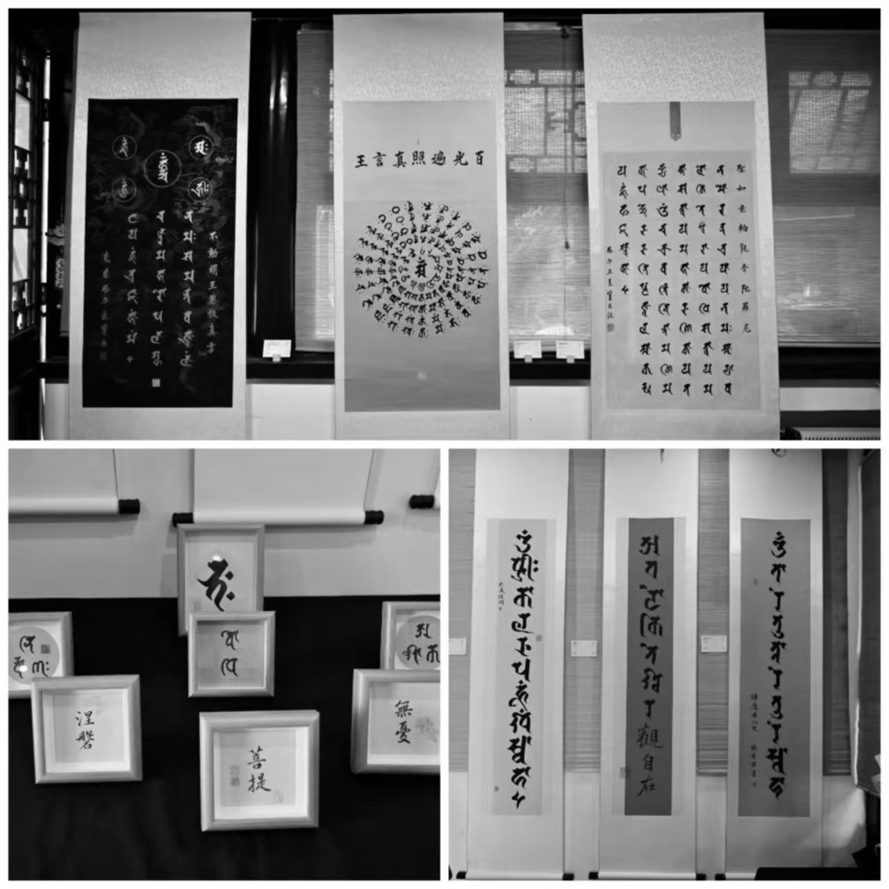 Beijing Exhibition On Sanskrit And Siddham Script Highlights Buddhist Heritage Links With India