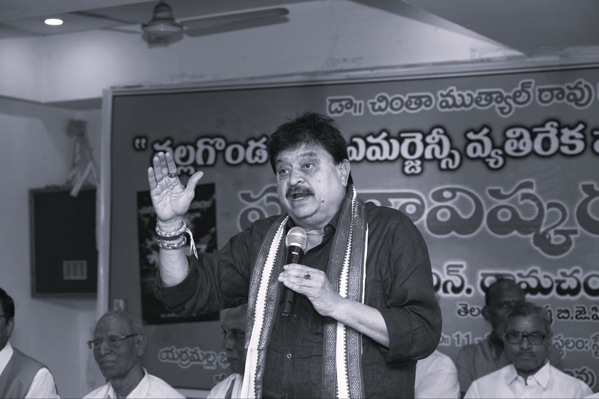 Emergency Was Darkest Chapter in India's Democratic History, Says Ramchander Rao