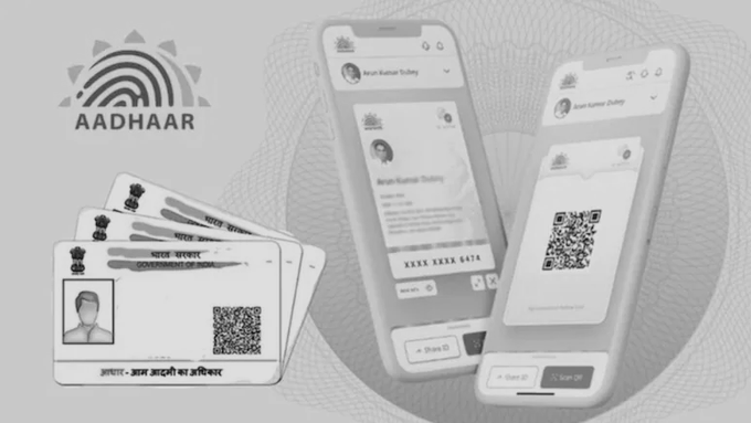UIDAI Enables Free Email Update in Aadhaar Through App, Records Over 2.5 Lakh Requests in Two Days