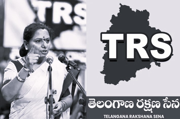 EC Issues Notice to Kalvakuntla Kavitha Over Use of ‘TRS’ Party Name