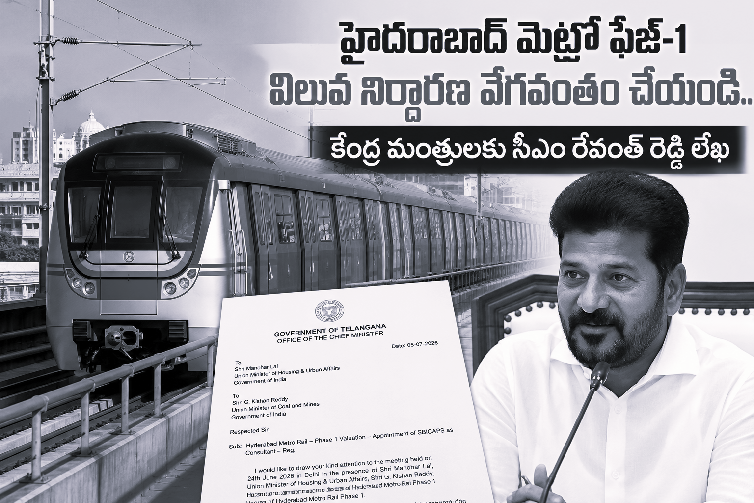 CM Revanth Reddy Urges Centre To Fast-Track Hyderabad Metro Phase-1 Valuation Process