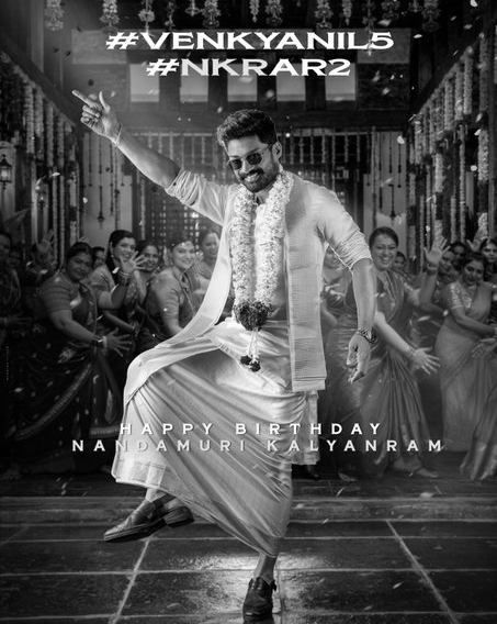 Nandamuri Kalyan Ram Launches Birthday Celebrations With ‘VenkyAnil5’ First Look